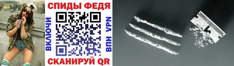 АМФ VHQ  Фролово 