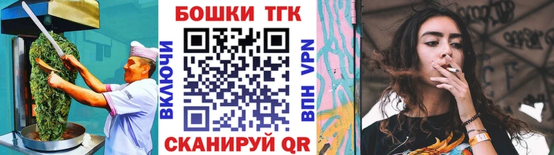 Еда ТГК марихуана  Фролово 