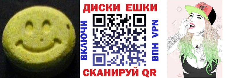 купить цена Фролово Ecstasy Дубай
