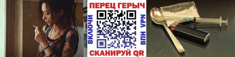 Героин афганец  закладки  Фролово 