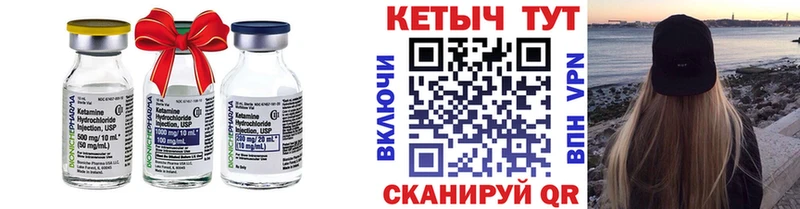 КЕТАМИН ketamine  kraken ONION  Фролово 