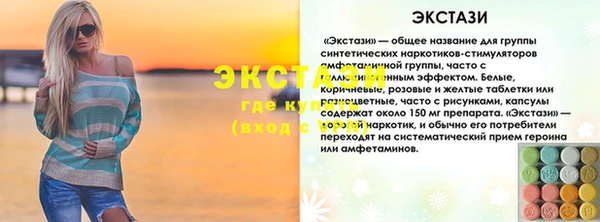 мескалин Алексин