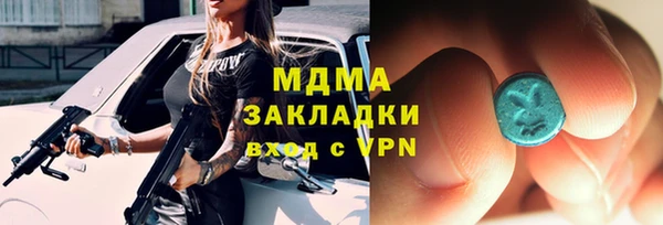 мескалин Алексин