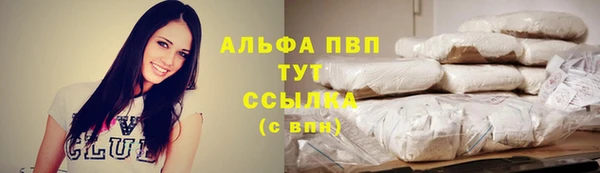кокаин перу Армянск