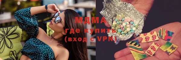 мескалин Алексин