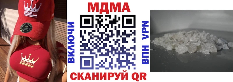 MDMA молли  Фролово 