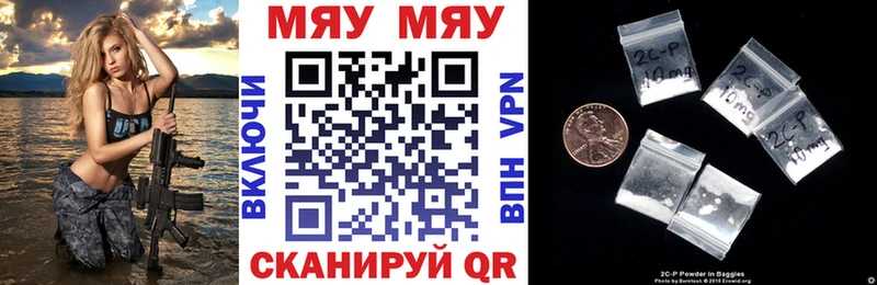 Мефедрон кристаллы Фролово