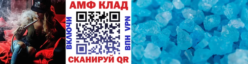 площадка состав  Фролово  Первитин витя 